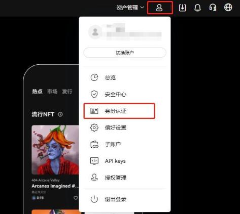 什么是ADA币 ADA币未来如何-第8张图片-火网下载