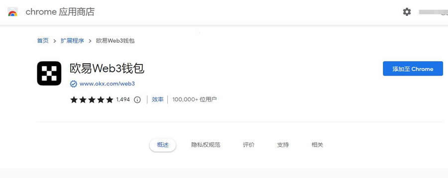 怎么把比特币转给别人 比特币转到别人钱包操作步骤教程-第5张图片-火网下载