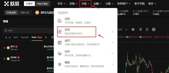 BONK币未来价格如何 BONK币突破1元、1美金的可能性分析-第12张图片-火网下载