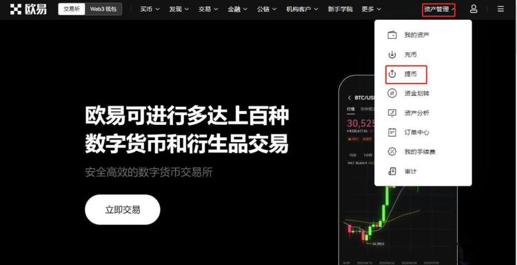 比特币可以转让给别人吗 转让给别人安全吗-第2张图片-火网下载