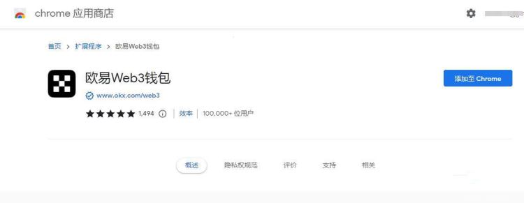 比特币可以转让给别人吗 转让给别人安全吗-第5张图片-火网下载