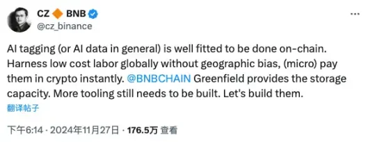 资金开始涌入，BNB Chain还有哪些值得关注的项目和Meme币？-第4张图片-火网下载