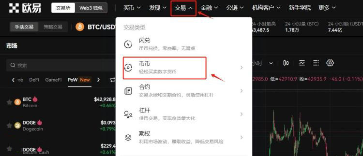 FTM币未来如何 FTM币能达到10美元吗-第13张图片-火网下载