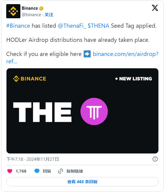 THENA(THE)币是什么 火网第二期HODLEer项目未来如何-第2张图片-火网下载