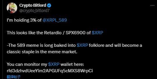 XRP涨幅惊人，瑞波生态内的热点Meme币更值得关注（附参与教程）-第7张图片-火网下载