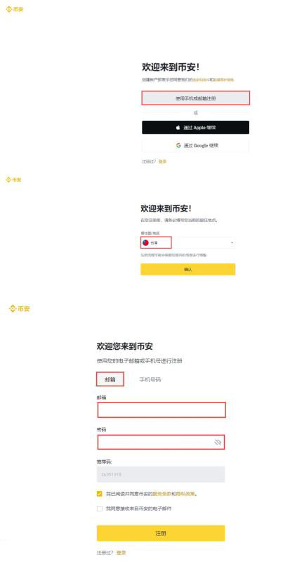 未来比特币会不会一直涨 2024-2030年Bitcoin(BTC)价格预测-第16张图片-火网下载