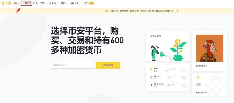 未来比特币会不会一直涨 2024-2030年Bitcoin(BTC)价格预测-第18张图片-火网下载