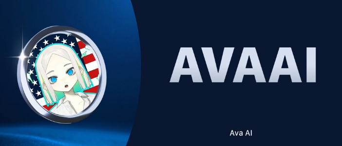 AVA(AVAAI)币是什么 AVAAI币未来价格走势分析-第1张图片-火网下载