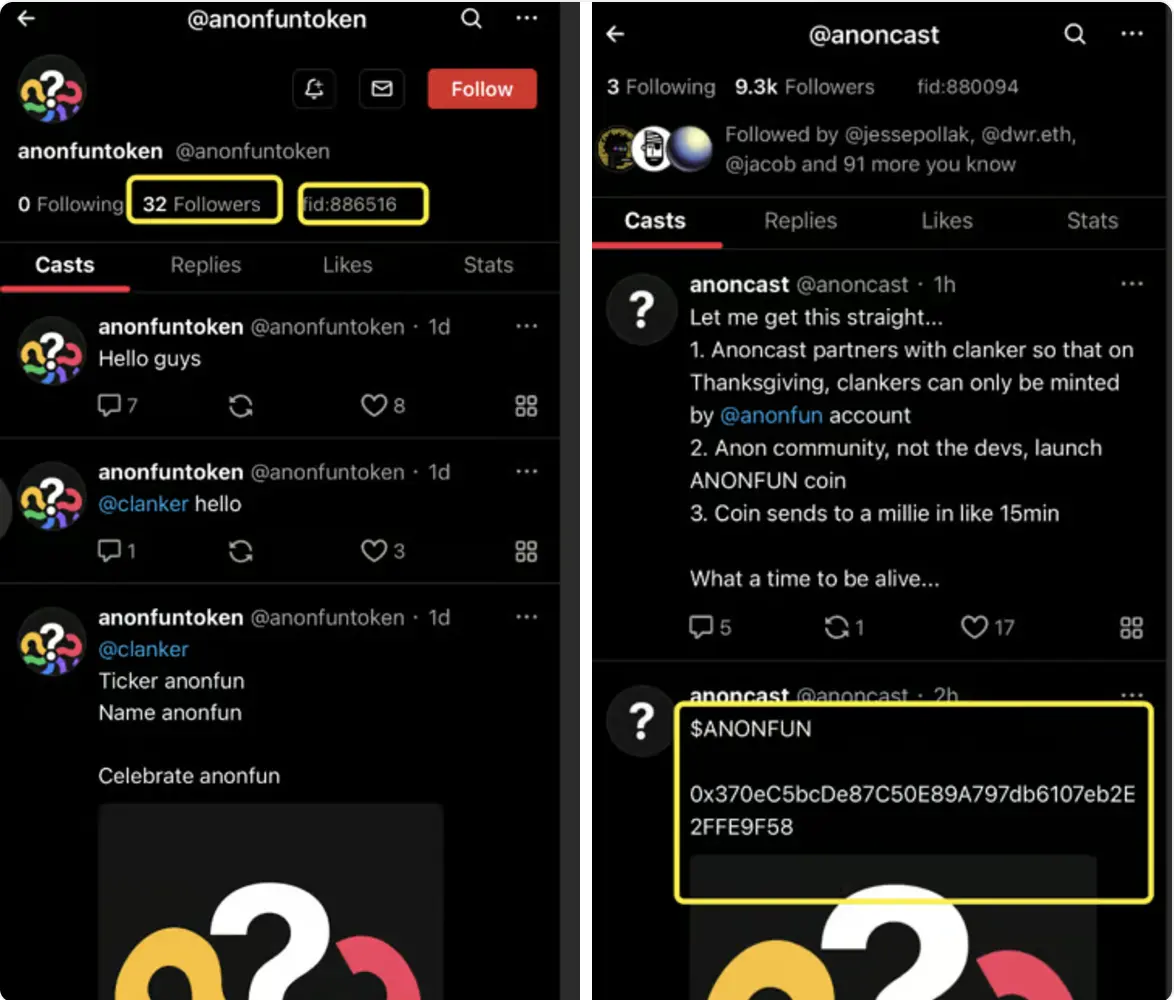 Base生态刮起隐私应用风，ANON市值能否突破1亿美元？-第4张图片-火网下载