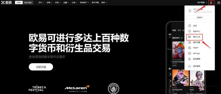 什么软件可以购买USDT 十大正规USDT交易软件app最新排行-第8张图片-火网下载