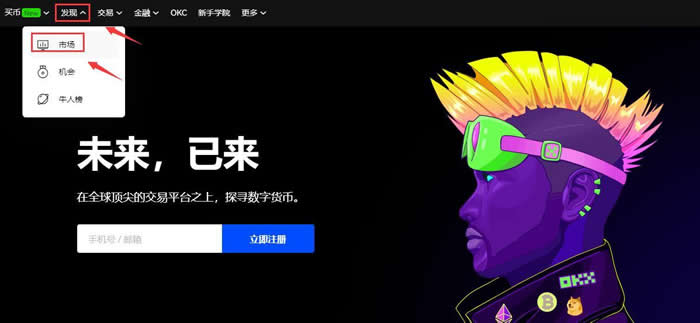 SHIB能涨到0.00005美元吗 2024年SHIB能涨多少-第6张图片-火网下载
