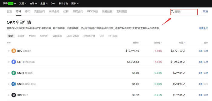 SHIB能涨到0.00005美元吗 2024年SHIB能涨多少-第7张图片-火网下载