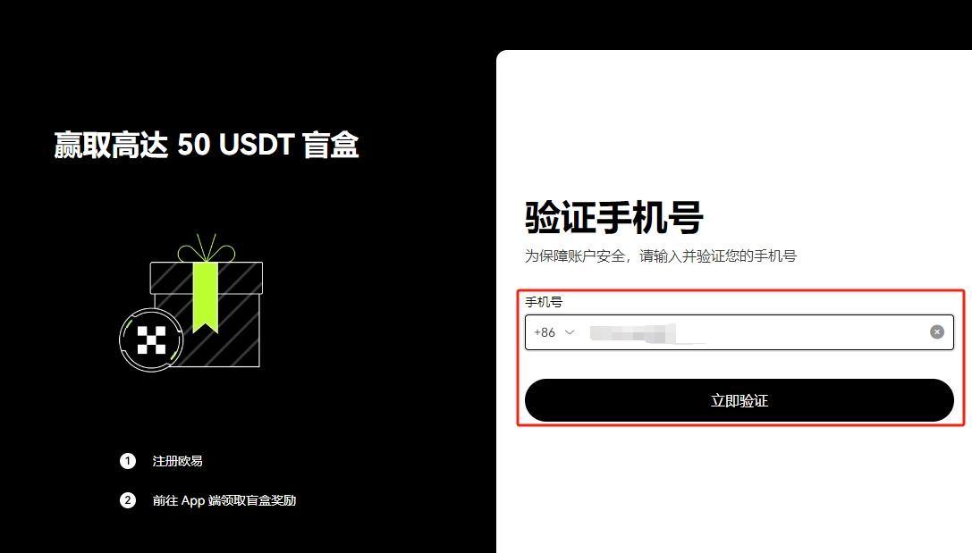 火网囤币宝是什么 火网囤币宝怎么玩-第3张图片-火网下载