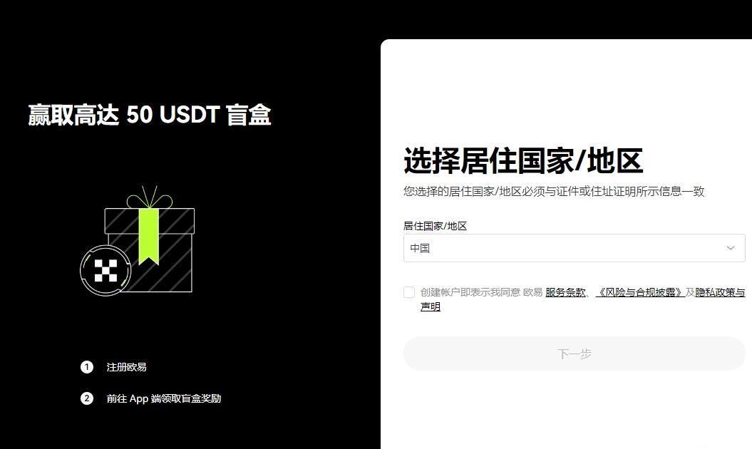 火网囤币宝是什么 火网囤币宝怎么玩-第4张图片-火网下载