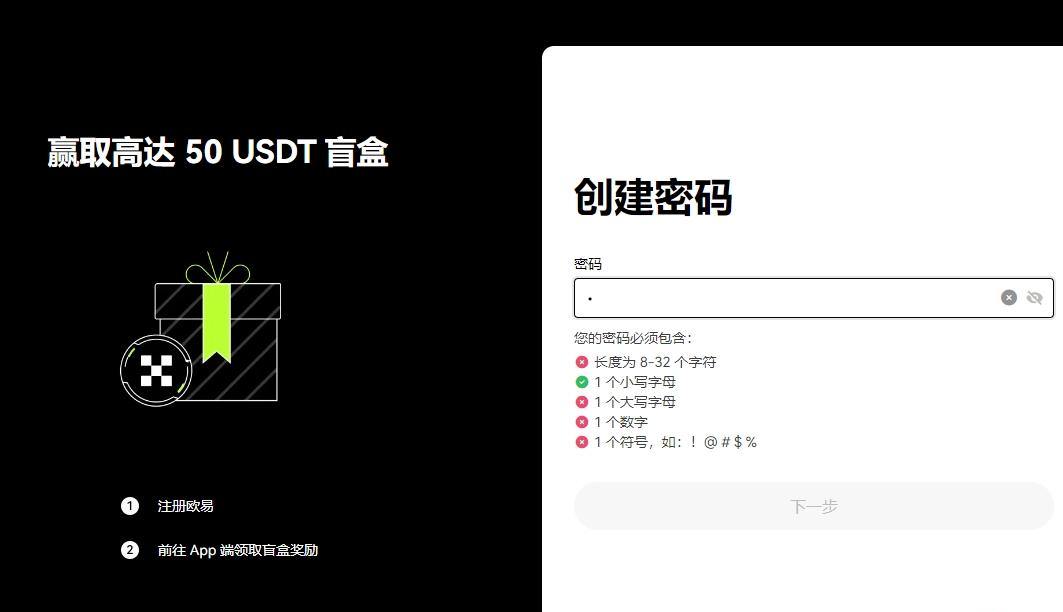 火网囤币宝是什么 火网囤币宝怎么玩-第5张图片-火网下载