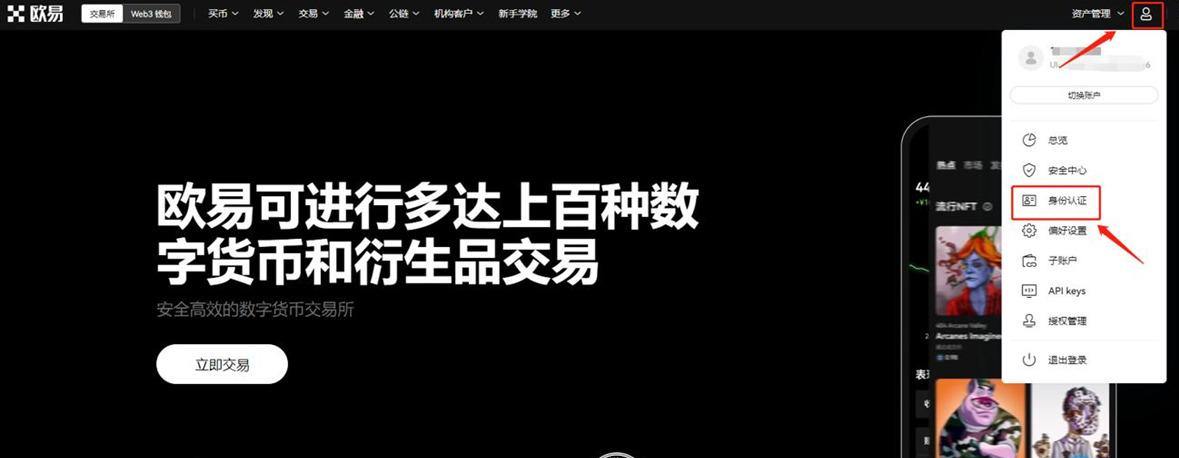 火网囤币宝是什么 火网囤币宝怎么玩-第6张图片-火网下载