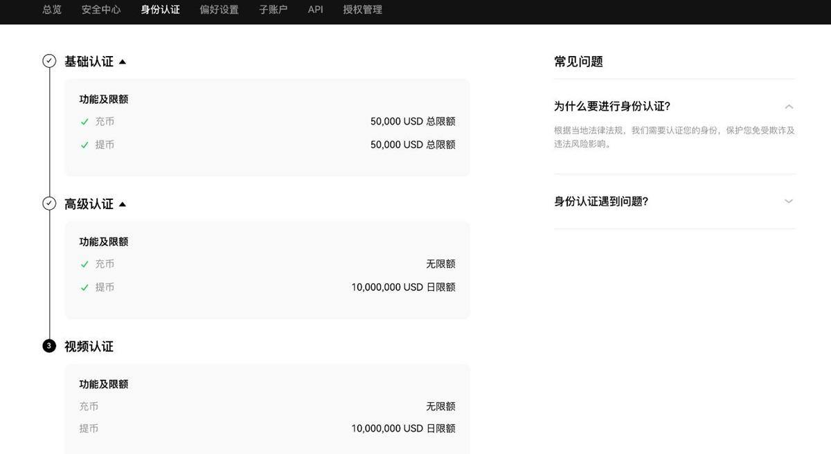 火网囤币宝是什么 火网囤币宝怎么玩-第7张图片-火网下载