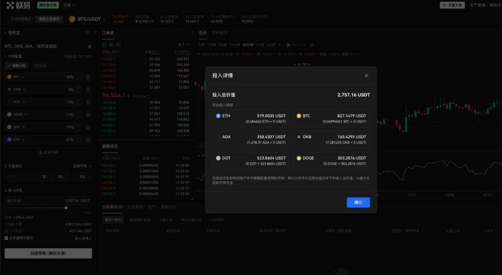 火网囤币宝是什么 火网囤币宝怎么玩-第12张图片-火网下载