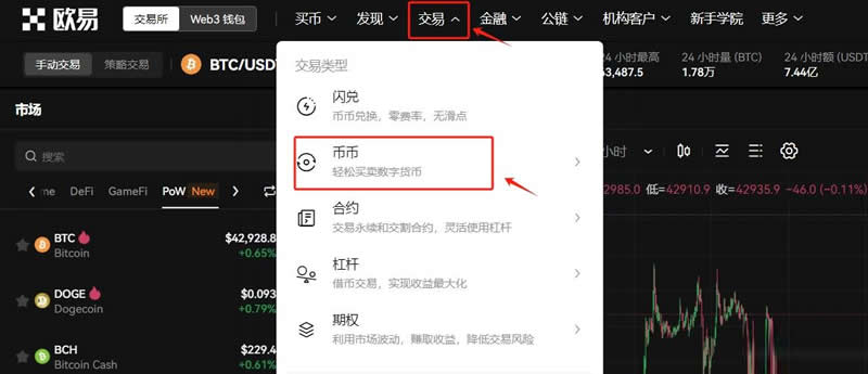 2025年会有狗狗币ETF吗 分析师观点介绍-第11张图片-火网下载
