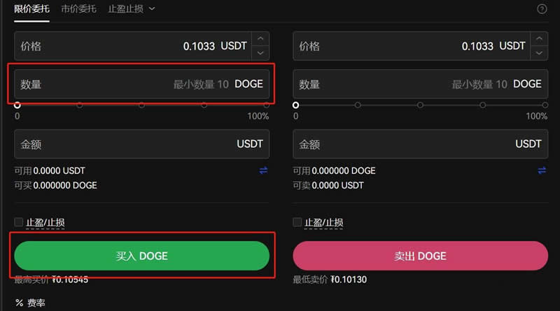 2025年会有狗狗币ETF吗 分析师观点介绍-第13张图片-火网下载