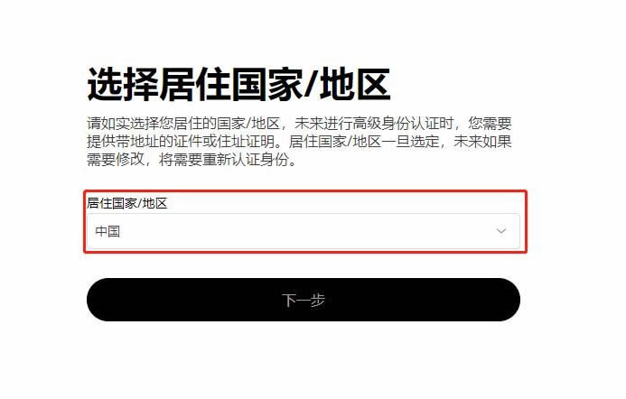 瑞波币为什么会暴涨 2024年能涨到多少钱-第5张图片-火网下载