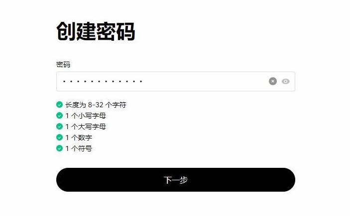 瑞波币为什么会暴涨 2024年能涨到多少钱-第6张图片-火网下载