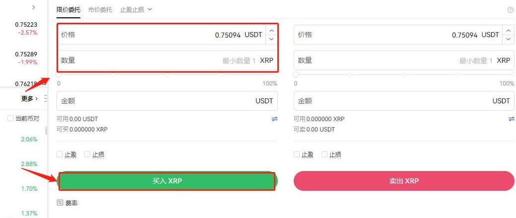 瑞波币为什么会暴涨 2024年能涨到多少钱-第10张图片-火网下载