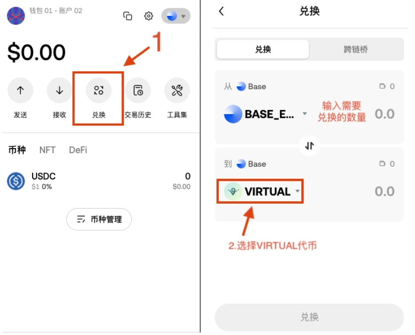 资金不断涌入，如何在Virtuals生态淘金？-第2张图片-火网下载