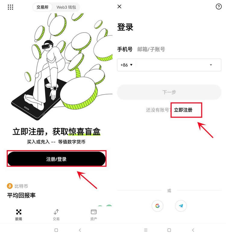 RSR币未来如何 2024-2030年RSR币价格预测-第4张图片-火网下载