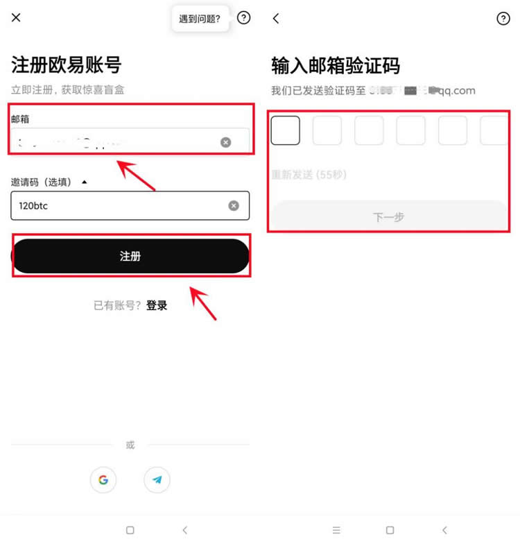 RSR币未来如何 2024-2030年RSR币价格预测-第5张图片-火网下载