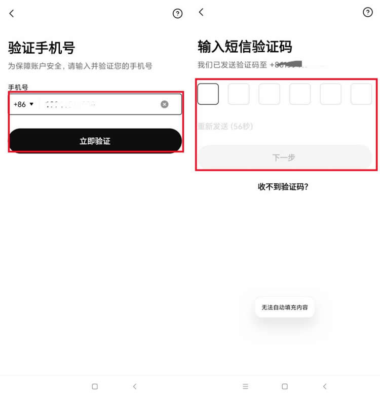 RSR币未来如何 2024-2030年RSR币价格预测-第6张图片-火网下载