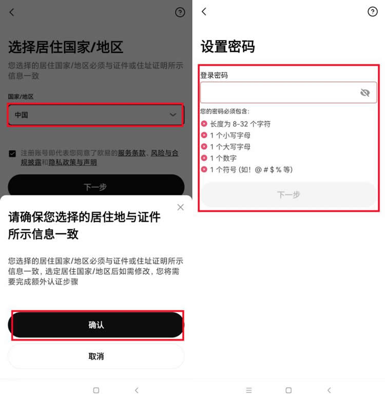 RSR币未来如何 2024-2030年RSR币价格预测-第7张图片-火网下载
