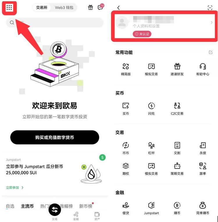 RSR币未来如何 2024-2030年RSR币价格预测-第8张图片-火网下载