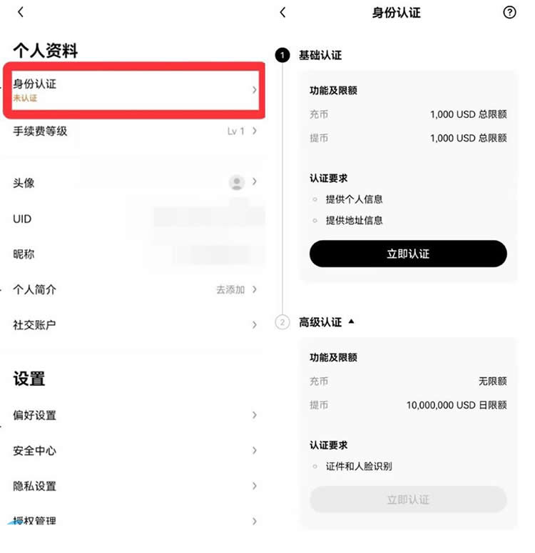 RSR币未来如何 2024-2030年RSR币价格预测-第9张图片-火网下载
