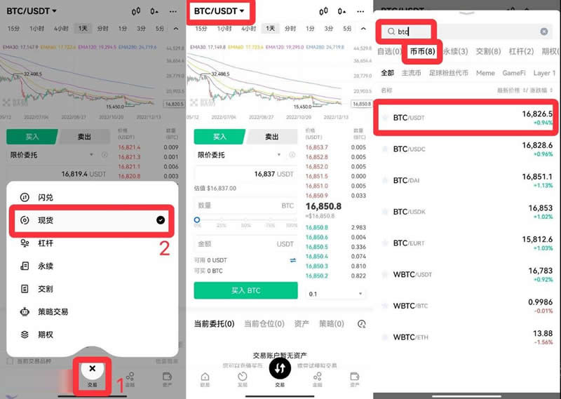 RSR币未来如何 2024-2030年RSR币价格预测-第12张图片-火网下载