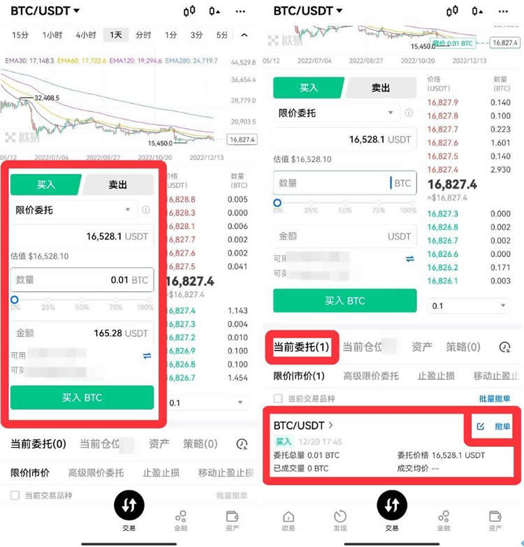 RSR币未来如何 2024-2030年RSR币价格预测-第13张图片-火网下载