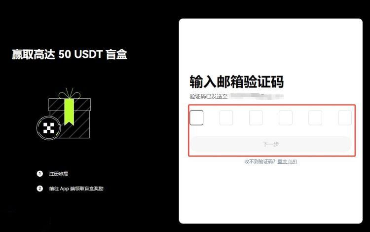 huobiX充值后多久可以提币 huobiX充值安全吗-第3张图片-火网下载