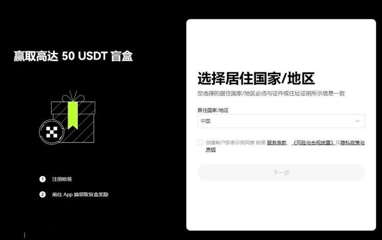 huobiX充值后多久可以提币 huobiX充值安全吗-第6张图片-火网下载