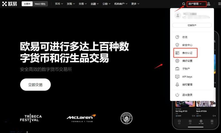 huobiX充值后多久可以提币 huobiX充值安全吗-第8张图片-火网下载