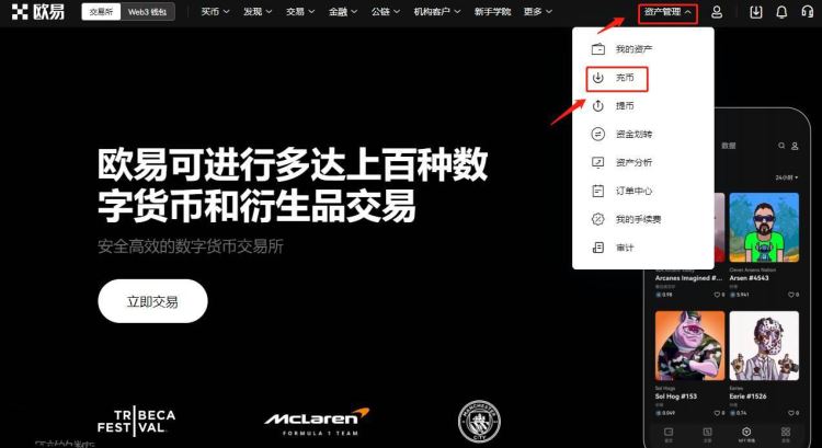 huobiX充值后多久可以提币 huobiX充值安全吗-第9张图片-火网下载