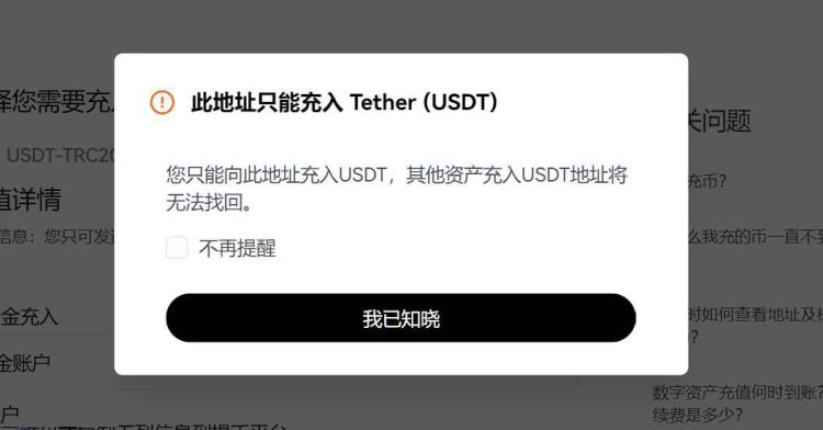 huobiX充值后多久可以提币 huobiX充值安全吗-第11张图片-火网下载
