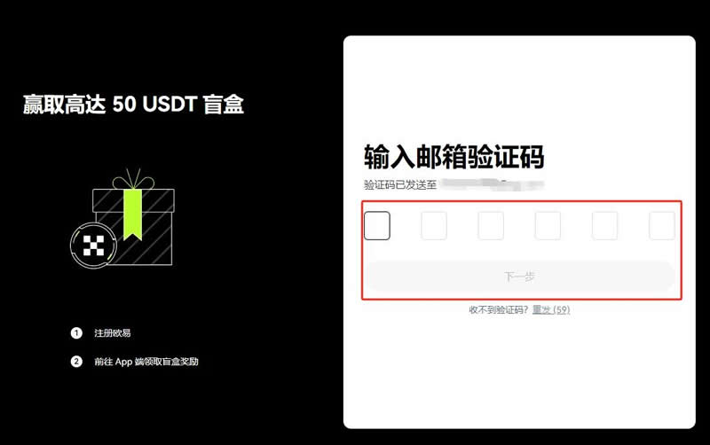 比特币价格走势分析:减半至今飙升129%,很快达到10万美元-第6张图片-火网下载