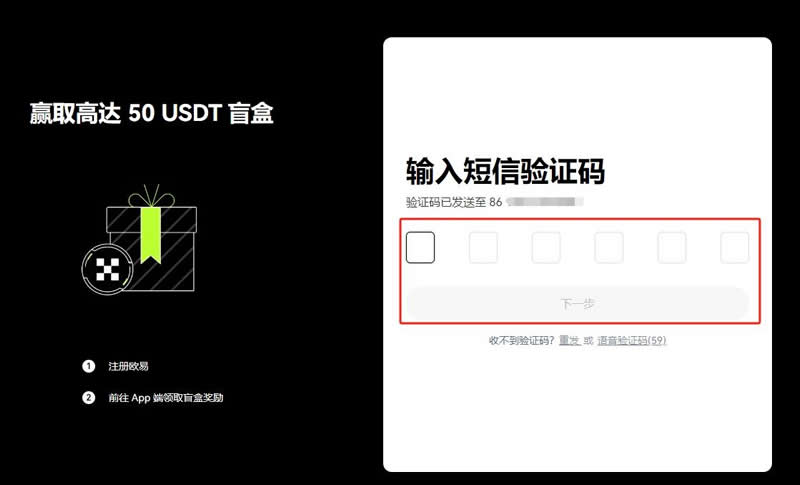 比特币价格走势分析:减半至今飙升129%,很快达到10万美元-第8张图片-火网下载