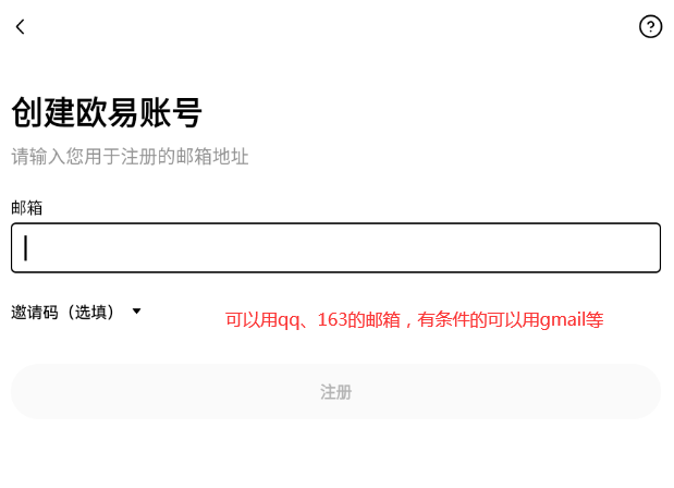 新手小白怎么获得比特币 比特币获取教程-第3张图片-火网下载