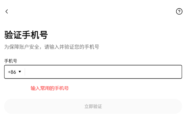 新手小白怎么获得比特币 比特币获取教程-第5张图片-火网下载