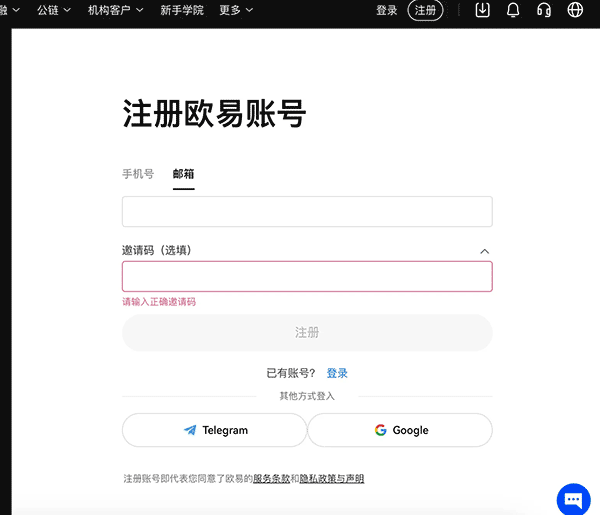 新手小白怎么获得比特币 比特币获取教程-第9张图片-火网下载