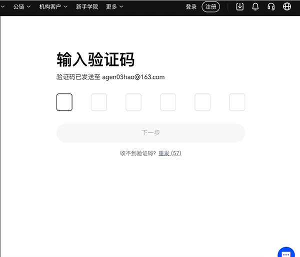 新手小白怎么获得比特币 比特币获取教程-第10张图片-火网下载