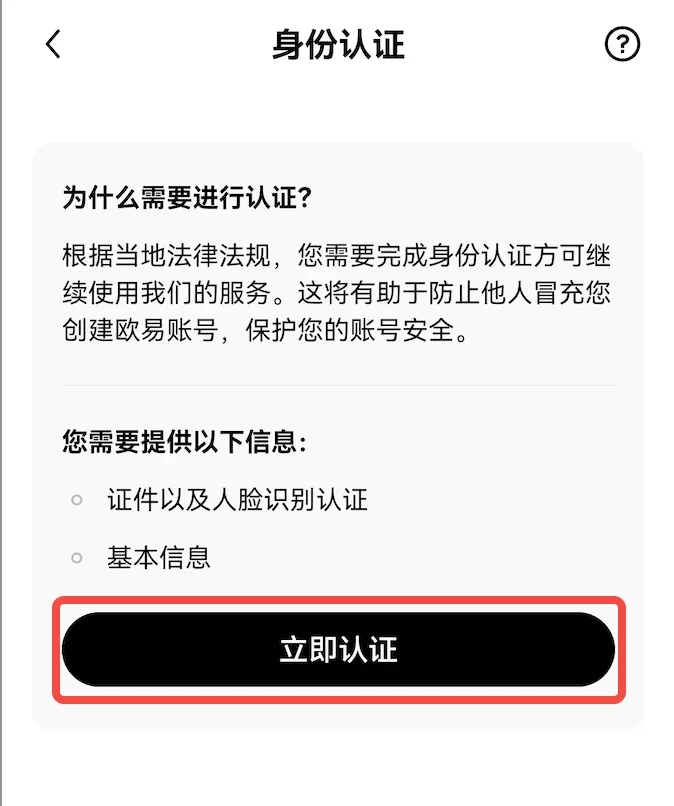 新手小白怎么获得比特币 比特币获取教程-第13张图片-火网下载
