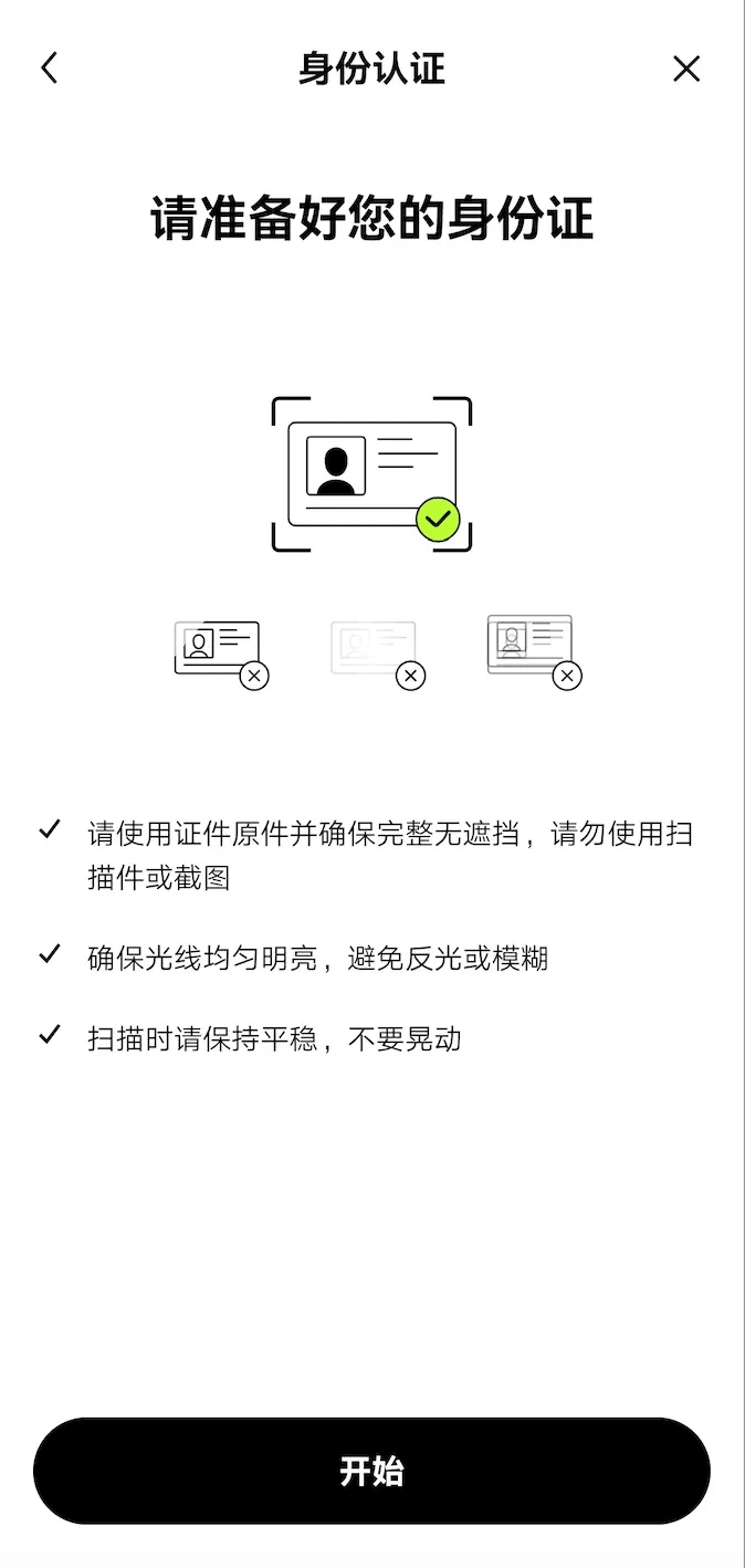 新手小白怎么获得比特币 比特币获取教程-第14张图片-火网下载