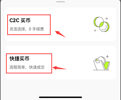 新手小白怎么获得比特币 比特币获取教程-第16张图片-火网下载
